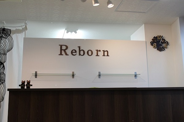 【石神井公園・大泉学園】Reborn リボーン キャンペーン情報